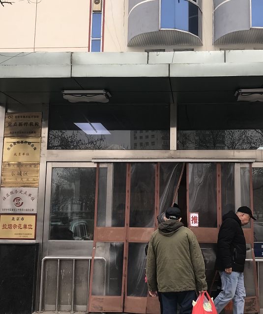 微信图片_20200415223915