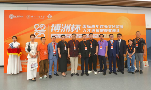 《中国网》华夏乘黄“CNTTS”®项目闪耀国际青年人才供需对接会